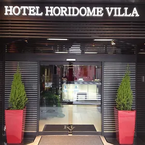** Hotel Horidome Japón