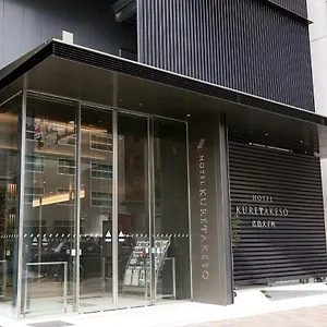 Kuretakeso Otemachi 3* Hiroshima